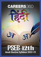 PSEB 12th Hindi Elective Syllabus 2022-23