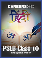 PSEB Class 10 Hindi Syllabus 2023