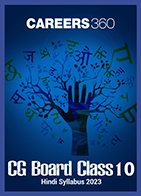 CG Board Class 10 Hindi Syllabus 2023