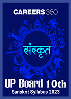 UP Board 10th Sanskrit Syllabus 2023