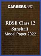 RBSE Class 12 Sanskrit Model Paper 2022