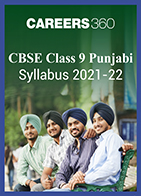 CBSE Class 9 Punjabi Syllabus 2021-22 (Term 1 and 2)