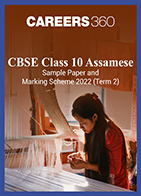 CBSE Class 10 Assamese Sample Paper and Marking Scheme 2022 (Term 2)