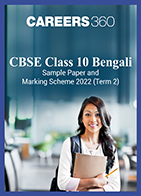 CBSE Class 10 Bengali Sample Paper and Marking Scheme 2022 (Term 2)