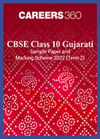 CBSE Class 10 Gujarati Sample Paper and Marking Scheme 2022 (Term 2)