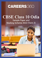 CBSE Class 10 Odia Sample Paper and Marking Scheme 2022 (Term 2)