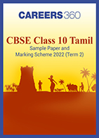 CBSE Class 10 Tamil Sample Paper and Marking Scheme 2022 (Term 2)