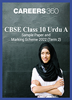 CBSE Class 10 Urdu A Sample Paper and Marking Scheme 2022 (Term 2)