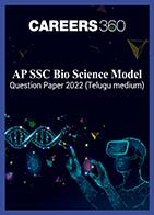 AP SSC Bio Science Model Question Paper 2022 (Telugu medium)