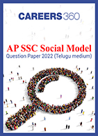 AP SSC Social Model Question Paper 2022 (Telugu medium)