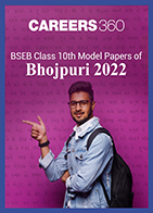 BSEB Class 10 Model Papers of Bhojpuri 2022