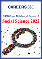 BSEB Class 10 Model Papers of Social Science  2022