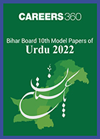 Bihar Board 10th Model Papers of Urdu 2022