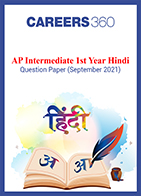 AP Intermediate 1st Year Hindi Question Paper (September 2021)