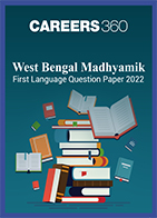West Bengal Madhyamik First Language Question Paper 2022