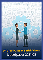 UP Board Class 10 Social Science Model paper 2021-22