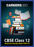 CBSE Class 12 Hindi Core Sample Paper 2022-23