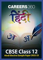 CBSE Class 12 Hindi Elective Sample Paper 2022-23