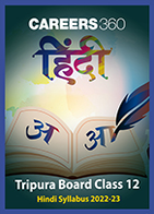 Tripura Board Class 12 Hindi Syllabus 2022-23