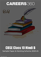 CBSE Class 10 Hindi B Sample Paper & Marking Scheme 2023-24