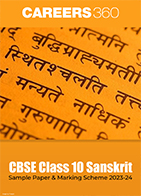 CBSE Class 10 Sanskrit Sample Paper & Marking Scheme 2023-24