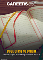 CBSE Class 10 Urdu B Sample Paper & Marking Scheme 2023-24