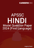 AP SSC Hindi Model Question Paper 2024 (First Language)