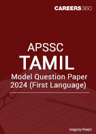 AP SSC Tamil Model Question Paper 2024 (First Language)