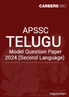 AP SSC Telugu Model Question Paper 2024 (Second Language)