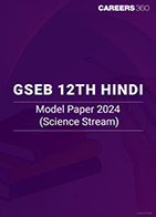 GSEB 12th Hindi Model Paper 2024 (Science Steam)