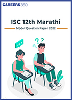 TS Intermediate Marathi Model Question Paper 2022