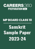 MP Board Class 10 Sanskrit Model Paper 2023-24