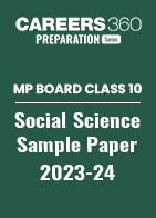 MP Board Class 10 Social Science Model Paper 2023-24