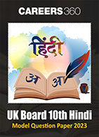 UK Board 10th Hindi Model Question Paper 2023