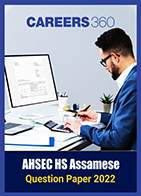 AHSEC HS Assamese Question Paper 2022