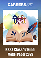 RBSE Class 12 Hindi Model Paper 2023