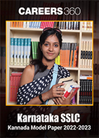 Karnataka SSLC Kannada Model Paper 2022-2023
