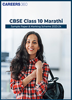 CBSE Class 10 Marathi Sample Paper & Marking Scheme 2023-24