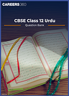 JKBOSE Class 10th Urdu Question Bank