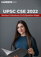 UPSC CSE 2022 Manipuri Literature  (1 & 2) Question Paper