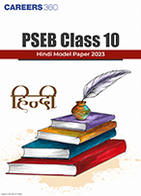 PSEB Class 10 Hindi Model Paper 2023