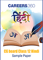CG Board Class 12 Hindi Sample Paper