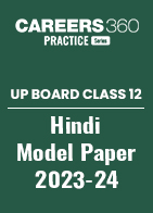 UP Board Class 12 Hindi Model Paper 2023-24