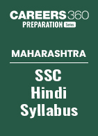 Maharashtra SSC Hindi Syllabus 2024