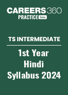 TS Intermediate 1st Year Hindi Syllabus 2024