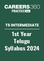 TS Intermediate 1st Year Telugu Syllabus 2024