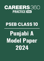 PSEB Class 10 Punjabi A Model Paper 2024