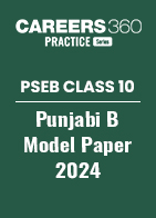 PSEB Class 10 Punjabi B Model Paper 2024