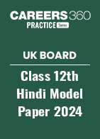 UK Board Class 12th Hindi Model Paper 2024 PDF