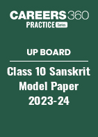 UP Board Class 10 Sanskrit Model Paper 2023-24